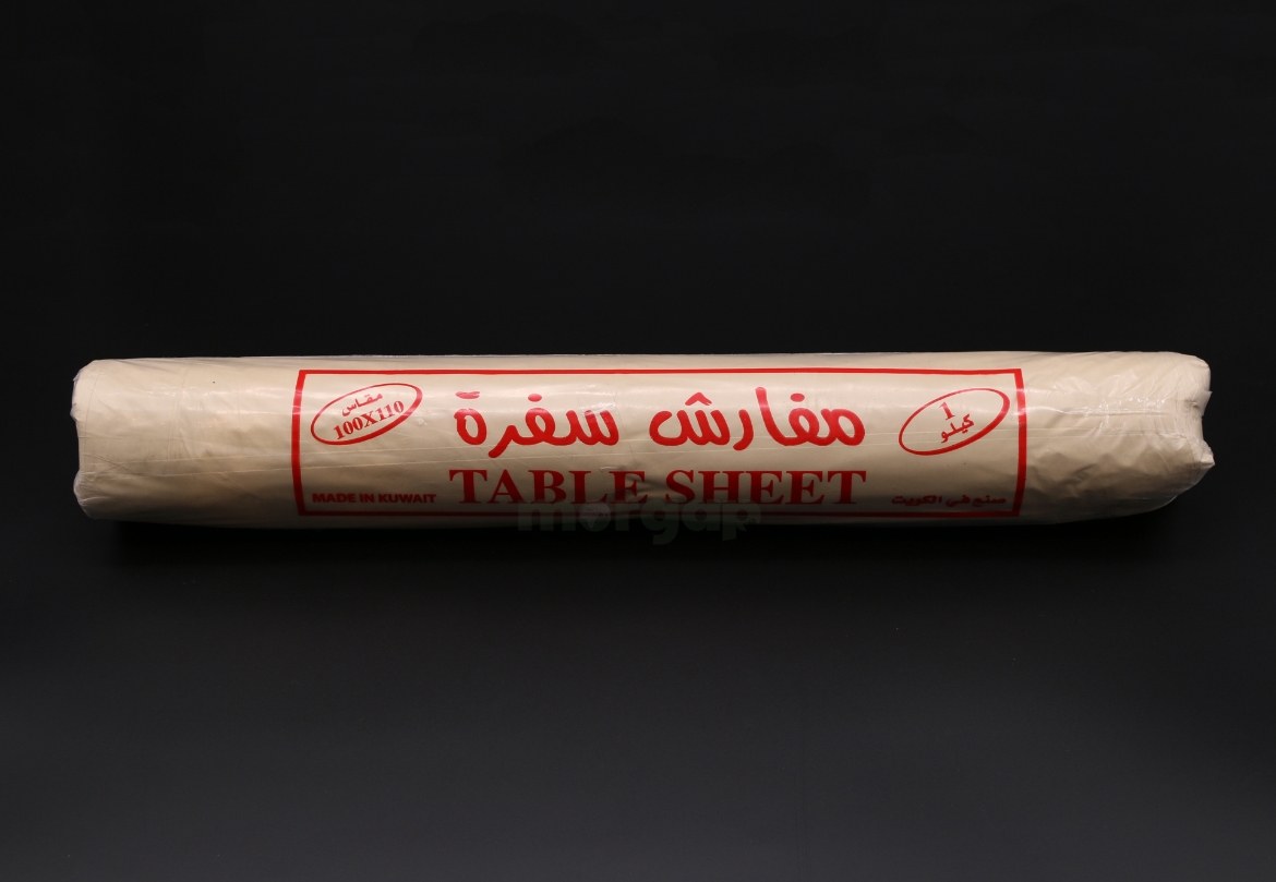 صورة مفرش سفرة 1 كيلو سميك (صماط)