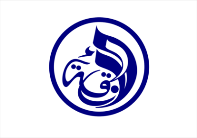 صورة البائع شركة الاناقه