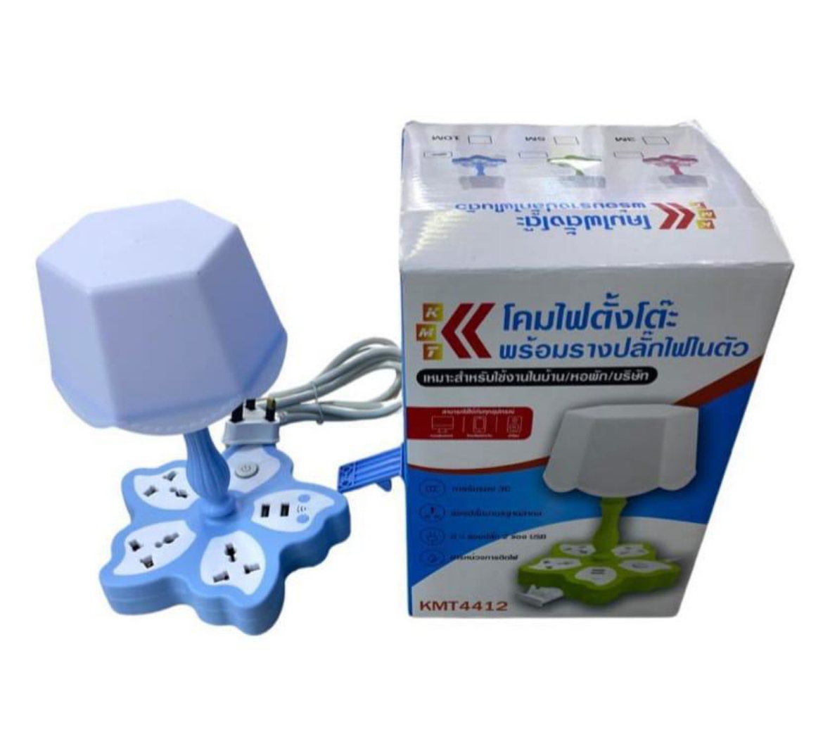 صورة مصباح طاولة مع مقابس كهربائية