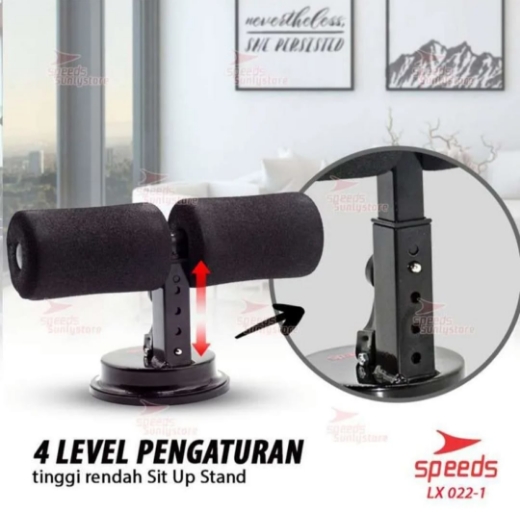 صورة جهاز لتمارين المعدة