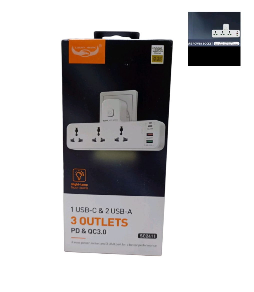 صورة محول امان 