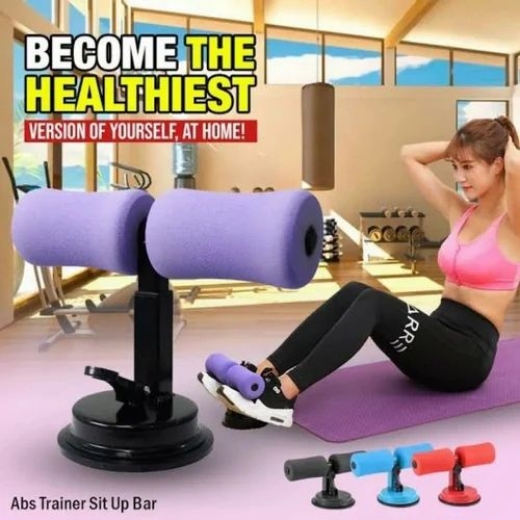 صورة جهاز التمرين المتعدد 